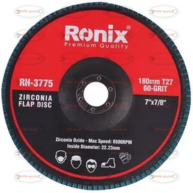 سنباده فالپ دیسکی 115 میلیمتری NEW P100 رونیکس کد: RONIX RH-3773