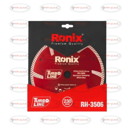 صفحه گرانیت بر توربو 230 میلی متری - NEW رونیکس کد: RONIX RH-3506