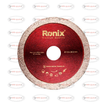 تیغ سرامیک بر 11.5 رونیکس کد: RONIX RH-3507