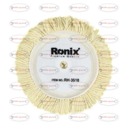 پد پولیش چسبی 18 سانت رونیکس کد: RONIX RH-3518