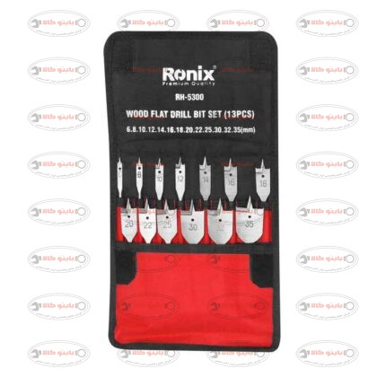 ست مته برگی 13 عددی رونیکس کد: RONIX RH-5300